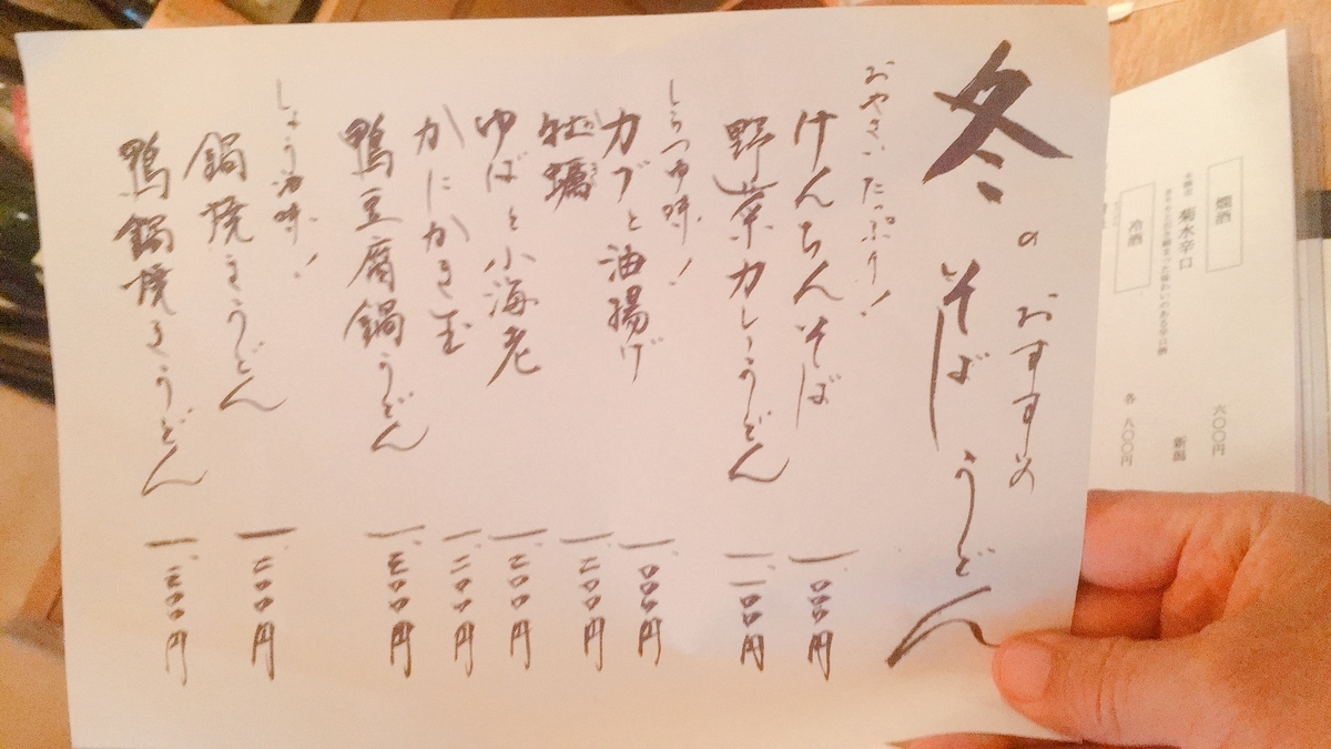 f:id:zi0-saito:20201119115641j:plain