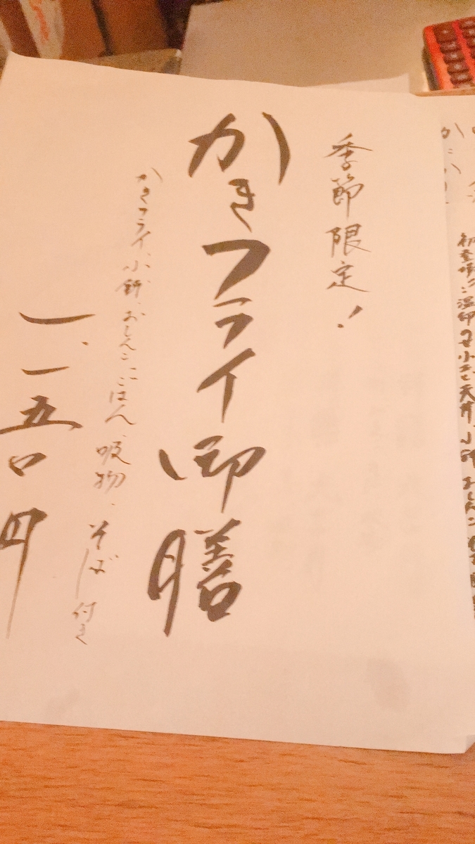f:id:zi0-saito:20201119115949j:plain