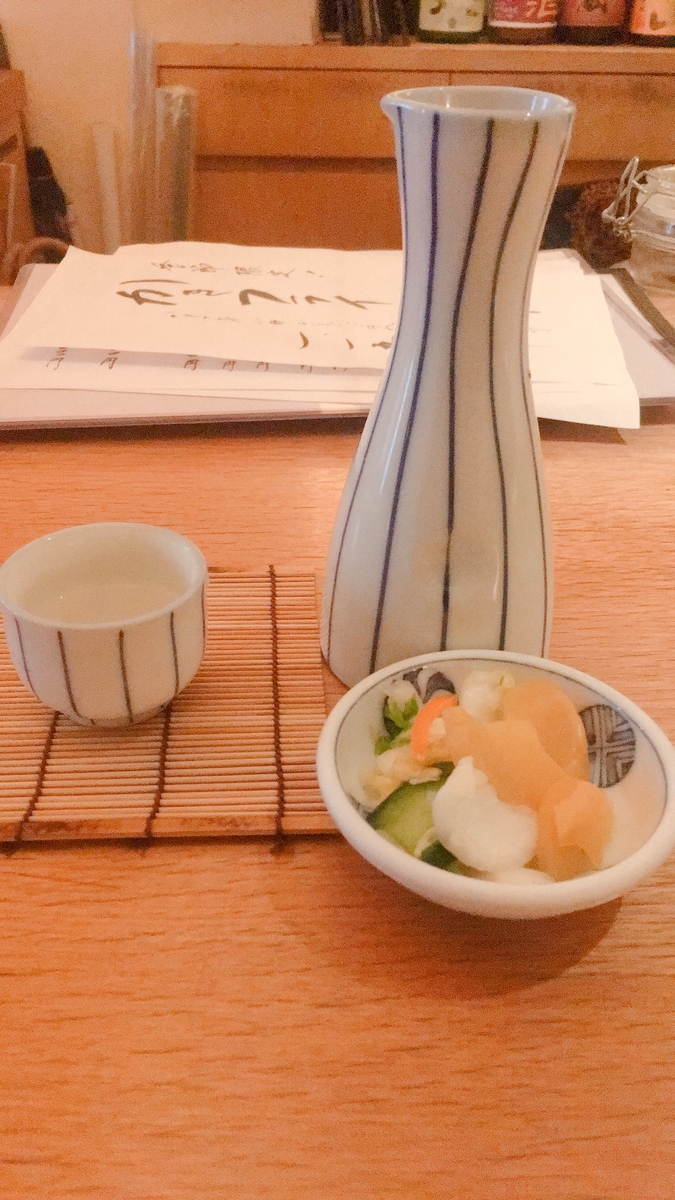 f:id:zi0-saito:20201119120102j:plain