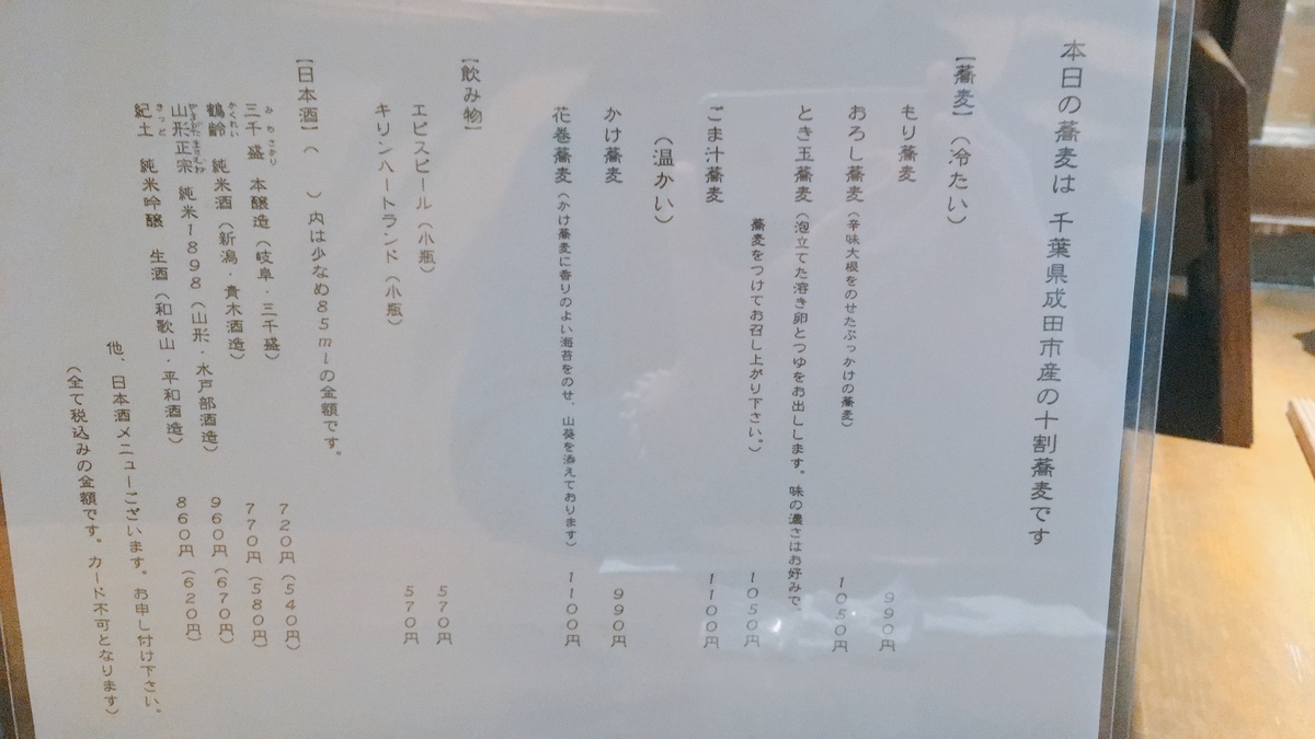 f:id:zi0-saito:20201123093705j:plain