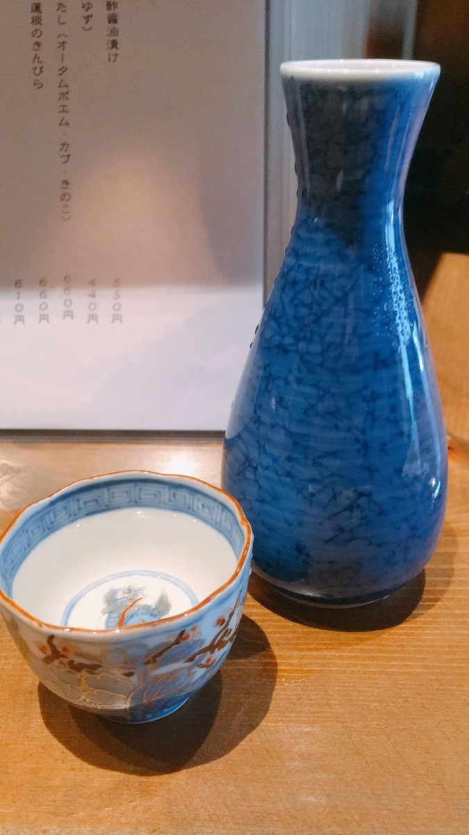 f:id:zi0-saito:20201123093720j:plain
