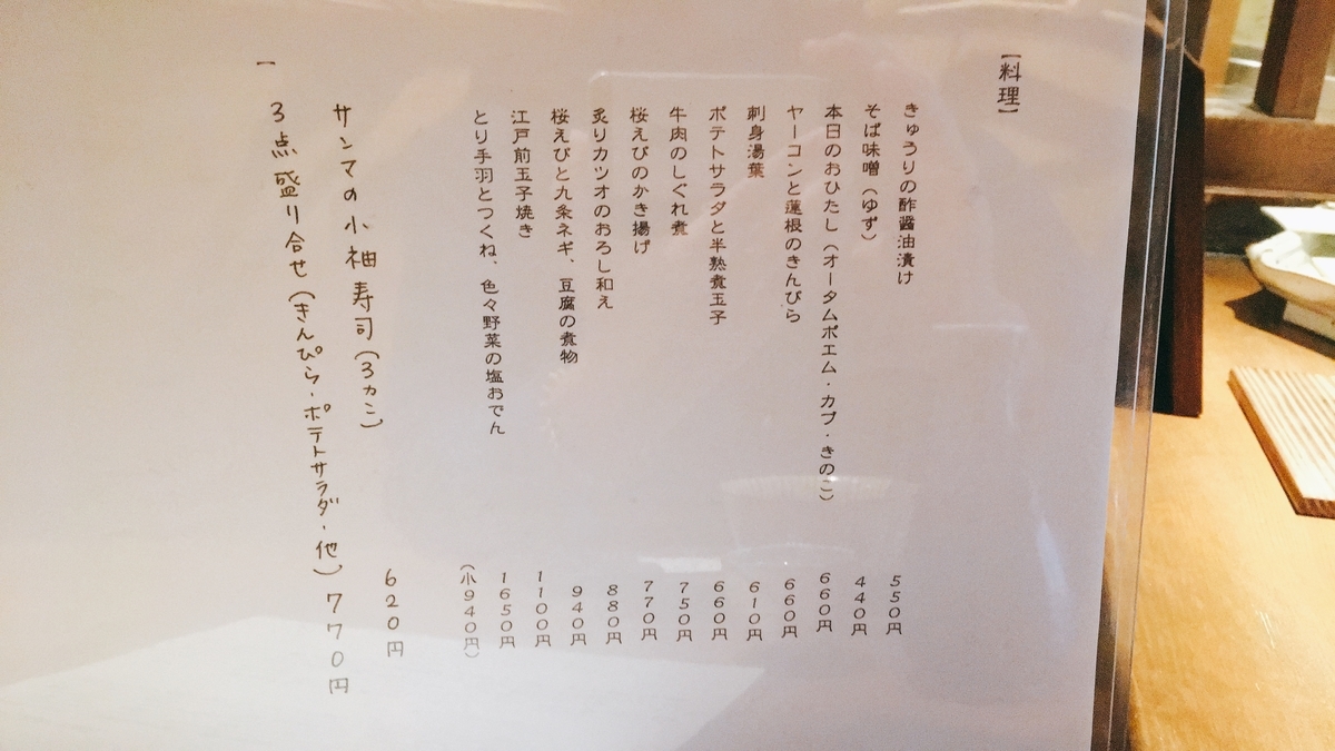 f:id:zi0-saito:20201123093818j:plain