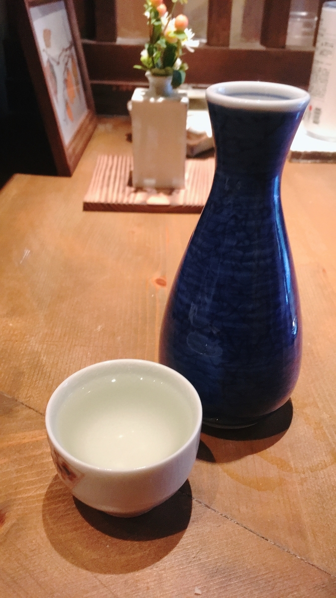 f:id:zi0-saito:20201123095013j:plain