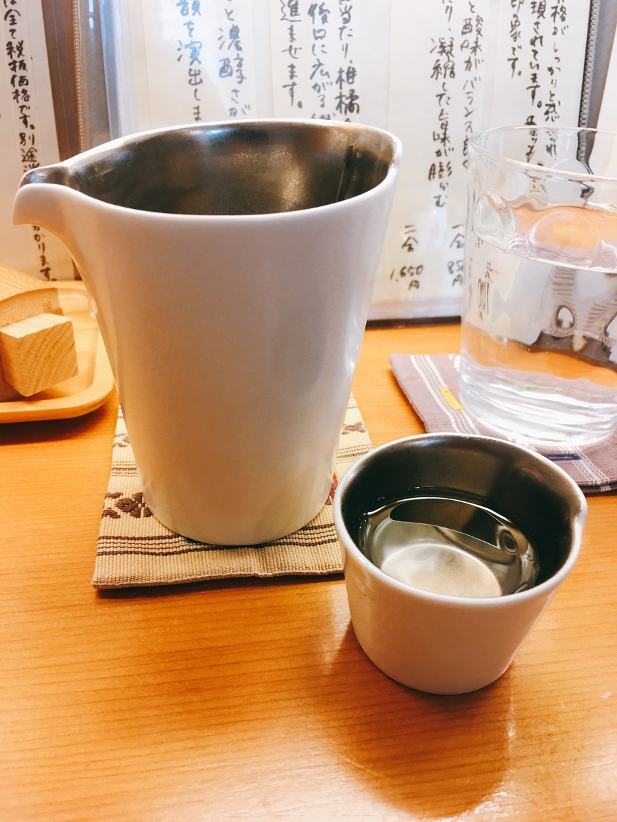 f:id:zi0-saito:20201129002131j:plain