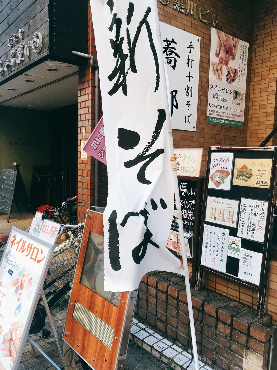 f:id:zi0-saito:20201130193915j:plain