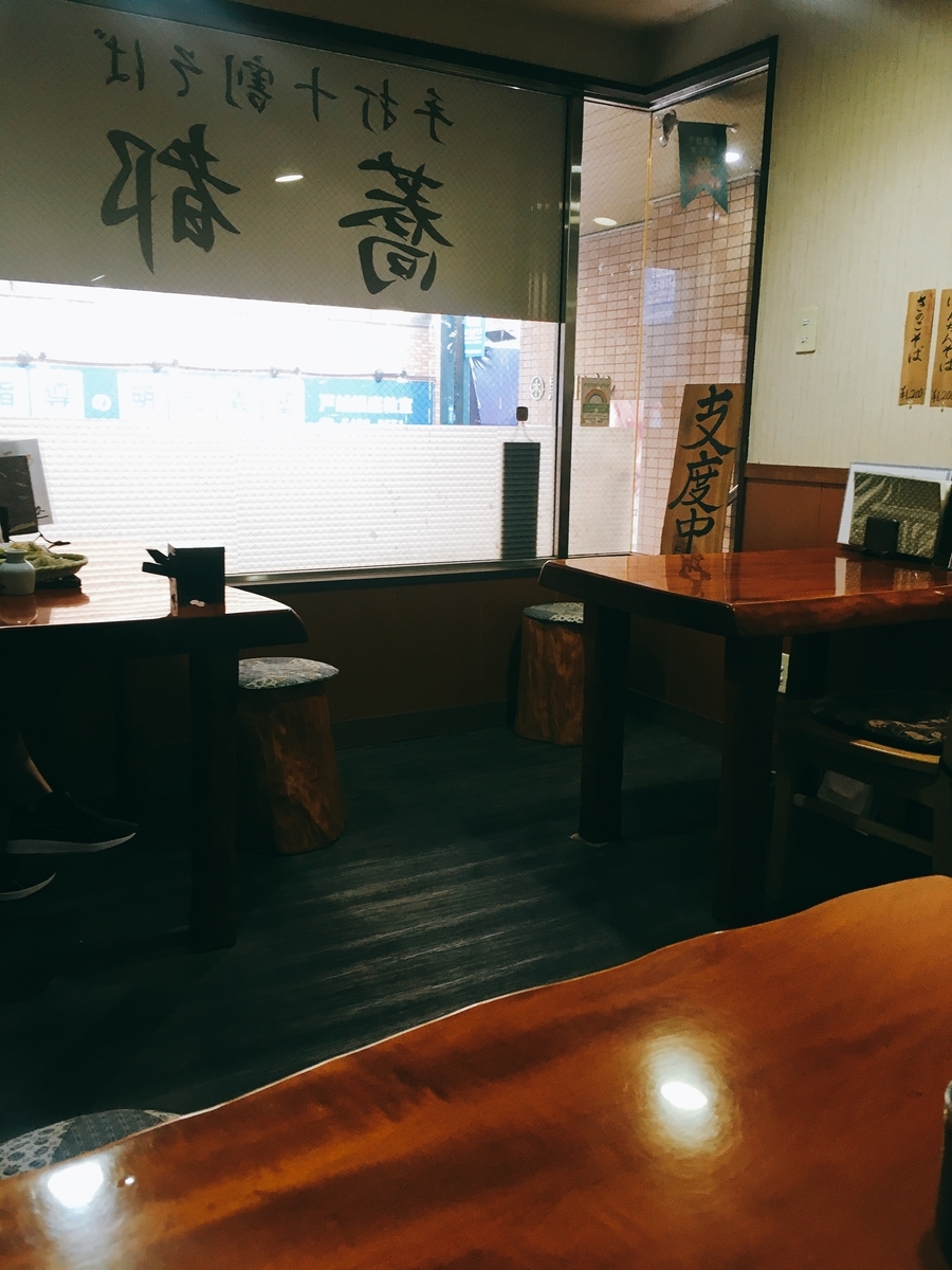 f:id:zi0-saito:20201130194030j:plain