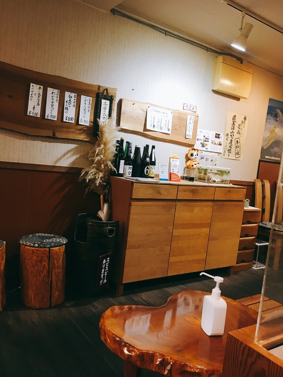 f:id:zi0-saito:20201130194418j:plain