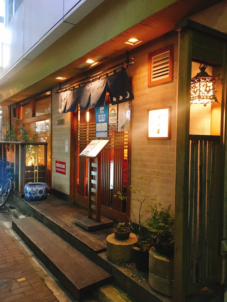 f:id:zi0-saito:20201203180147j:plain