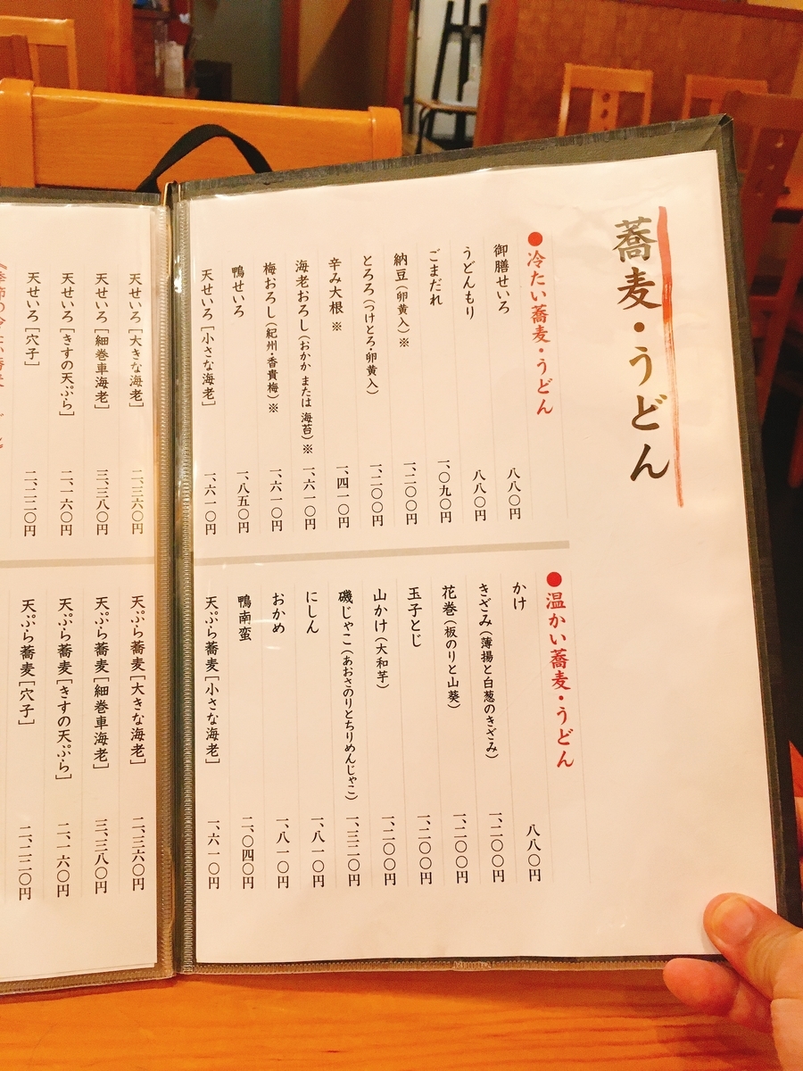f:id:zi0-saito:20201203181718j:plain