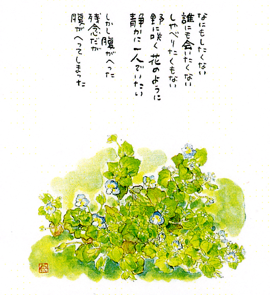 f:id:zibunnzikann:20170121165639j:plain:w400