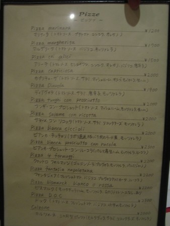 20080320205321