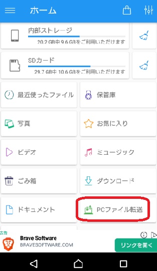 f:id:ziechanA:20191113171537j:plain