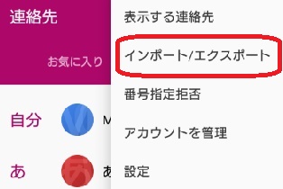 f:id:ziechanA:20191206145410j:plain f:id:ziechanA:20191206145410j:plain