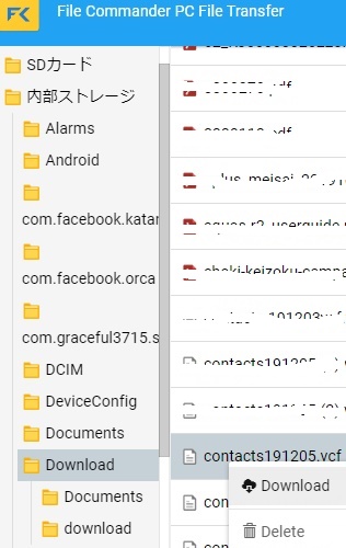 f:id:ziechanA:20191206154327j:plain f:id:ziechanA:20191206154327j:plain