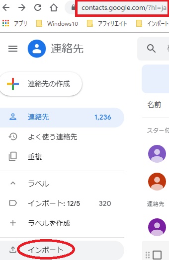 f:id:ziechanA:20191206160610j:plain f:id:ziechanA:20191206160610j:plain