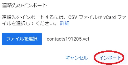 f:id:ziechanA:20191206161838j:plain f:id:ziechanA:20191206161838j:plain