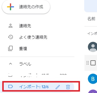 f:id:ziechanA:20191206162519j:plain f:id:ziechanA:20191206162519j:plain