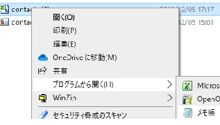 f:id:ziechanA:20191206214707j:plain f:id:ziechanA:20191206214707j:plain