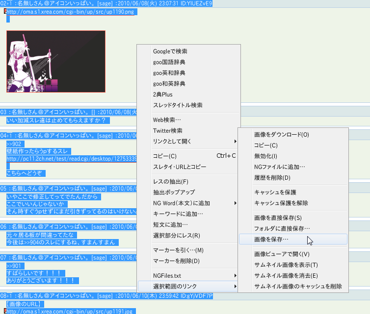 f:id:zigen_daisuke:20110307035603p:image f:id:zigen_daisuke:20110307035603p:image