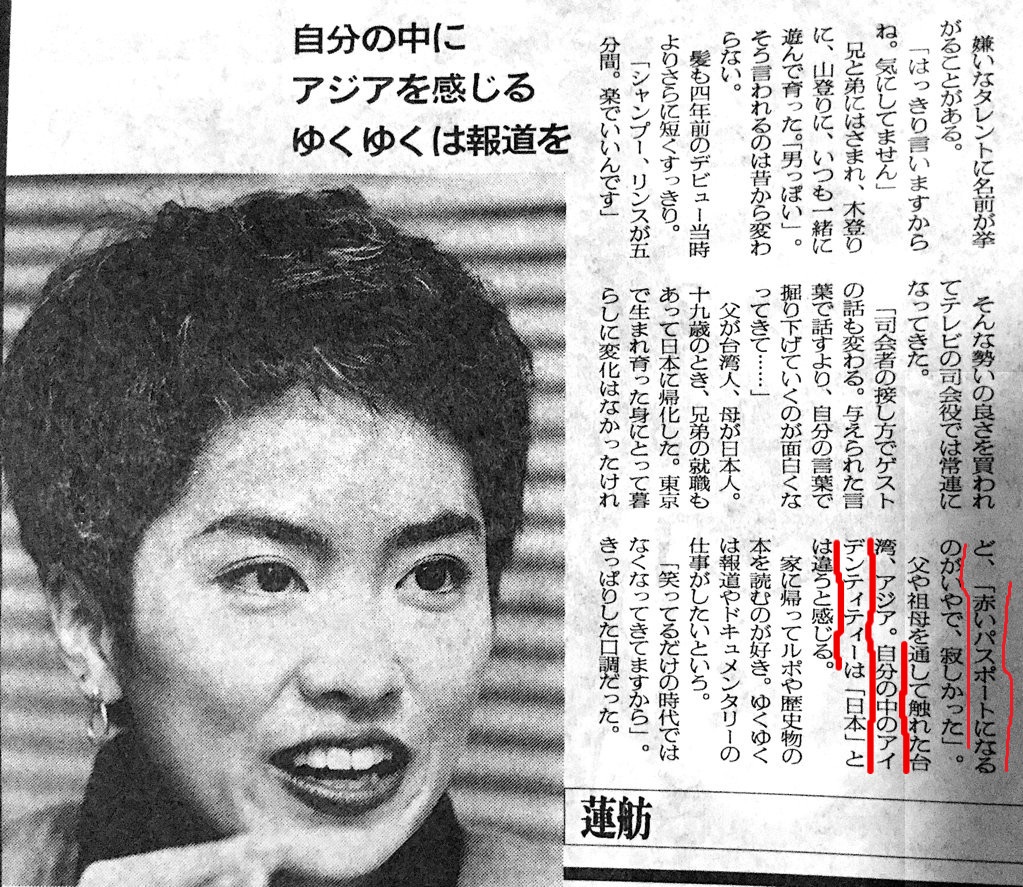 yzi}̘@u\A{񑊔ᔻugA񖇐ゾIv@©2ch.net	YouTube>6{ ->摜>20 