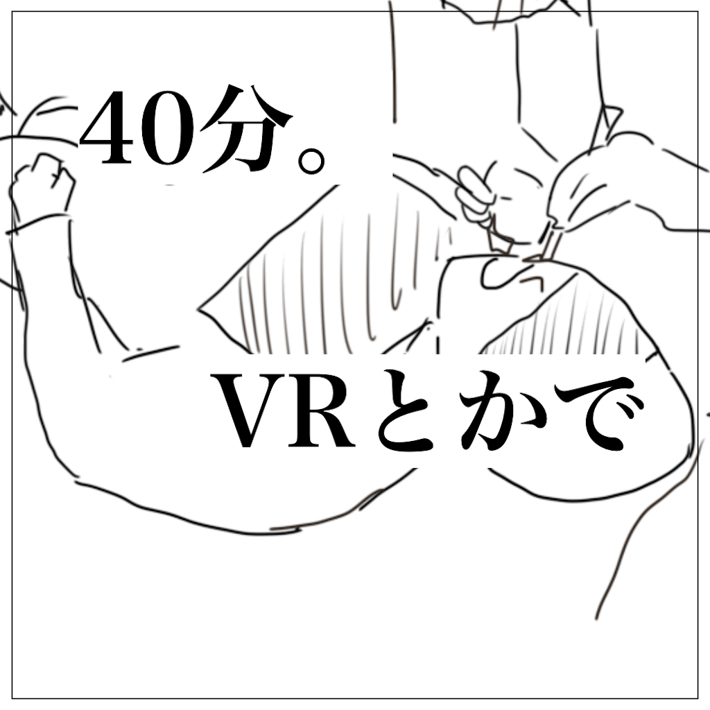 f:id:zigokugg:20210510131643p:image f:id:zigokugg:20210510131643p:image