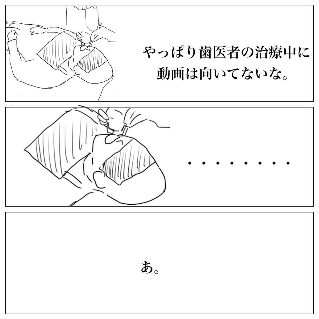 f:id:zigokugg:20210510131648p:image f:id:zigokugg:20210510131648p:image