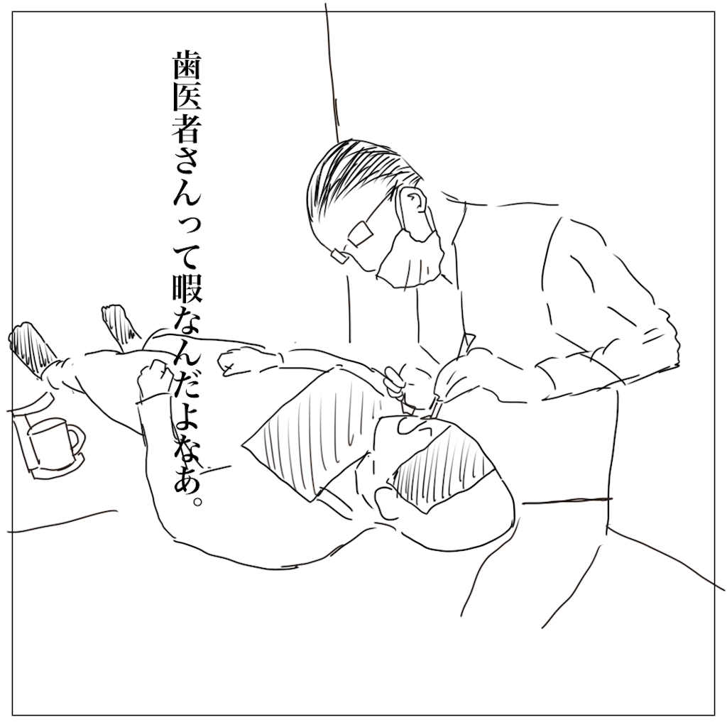 f:id:zigokugg:20210510131653p:image f:id:zigokugg:20210510131653p:image
