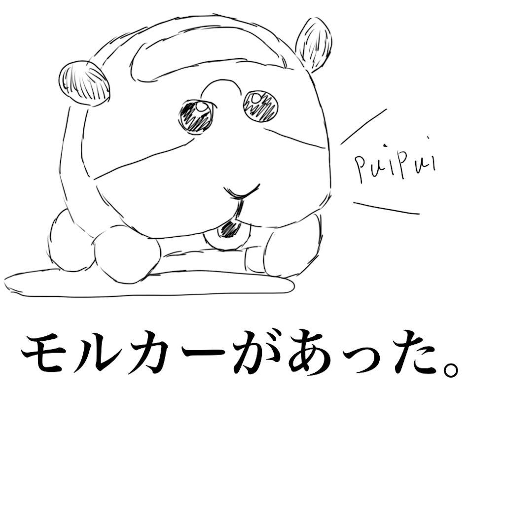 f:id:zigokugg:20210510131703p:image f:id:zigokugg:20210510131703p:image
