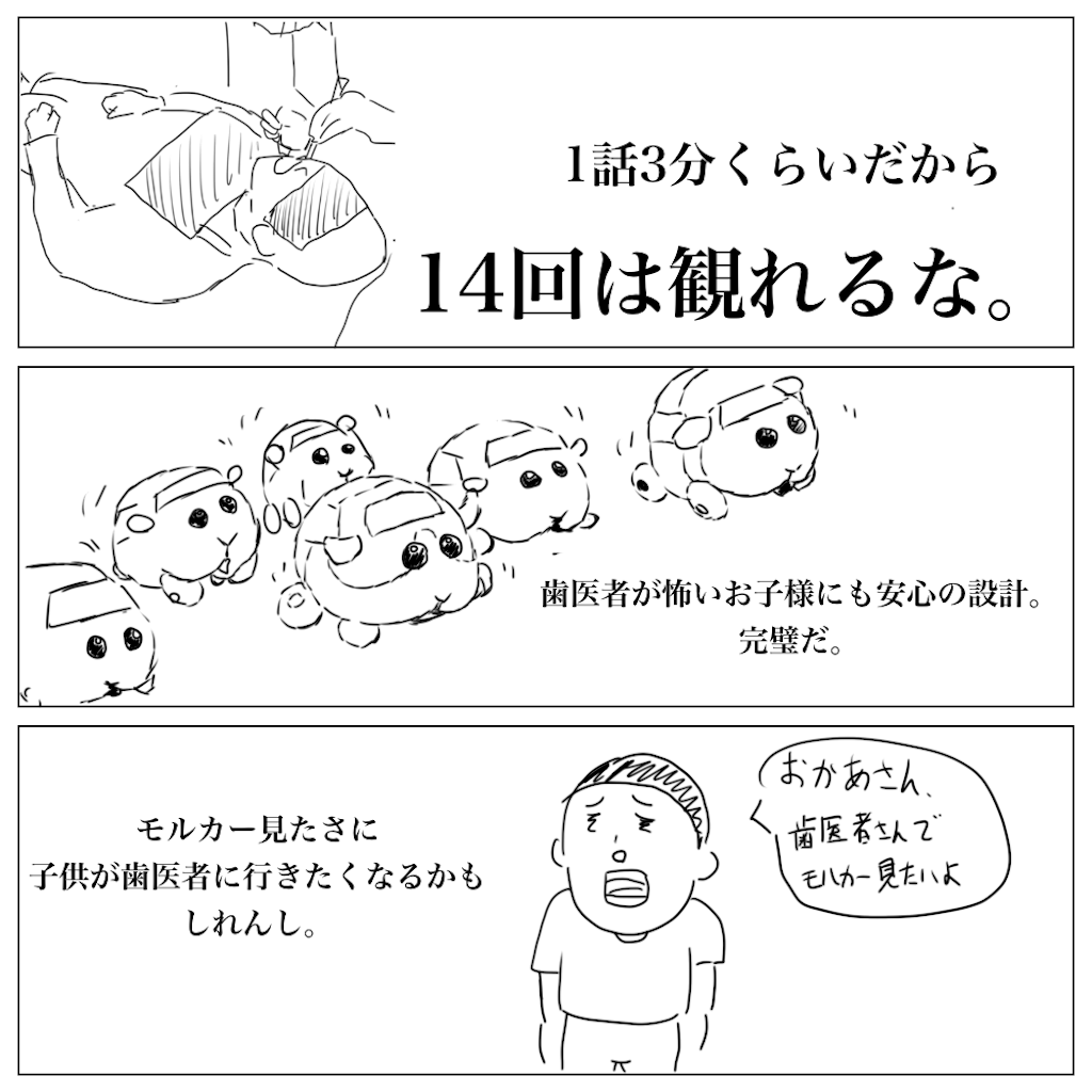 f:id:zigokugg:20210510131707p:image f:id:zigokugg:20210510131707p:image