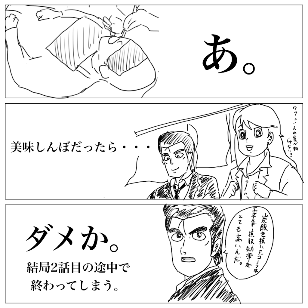 f:id:zigokugg:20210510131712p:image f:id:zigokugg:20210510131712p:image
