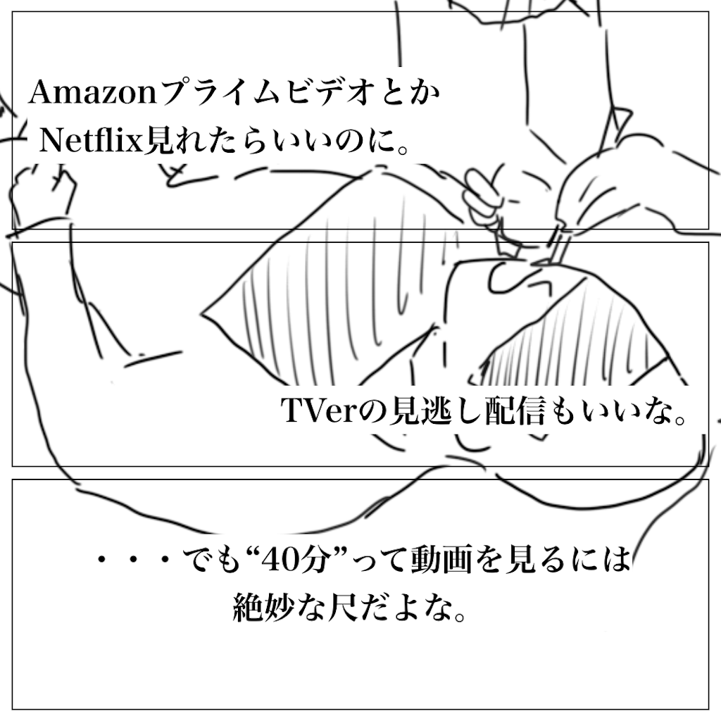 f:id:zigokugg:20210510131726p:image f:id:zigokugg:20210510131726p:image