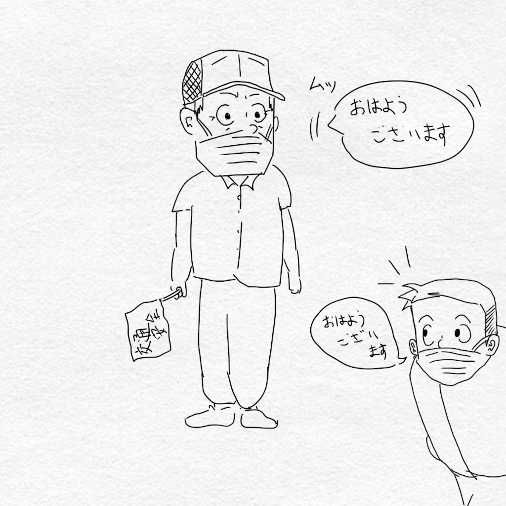 f:id:zigokugg:20210510131915p:image f:id:zigokugg:20210510131915p:image