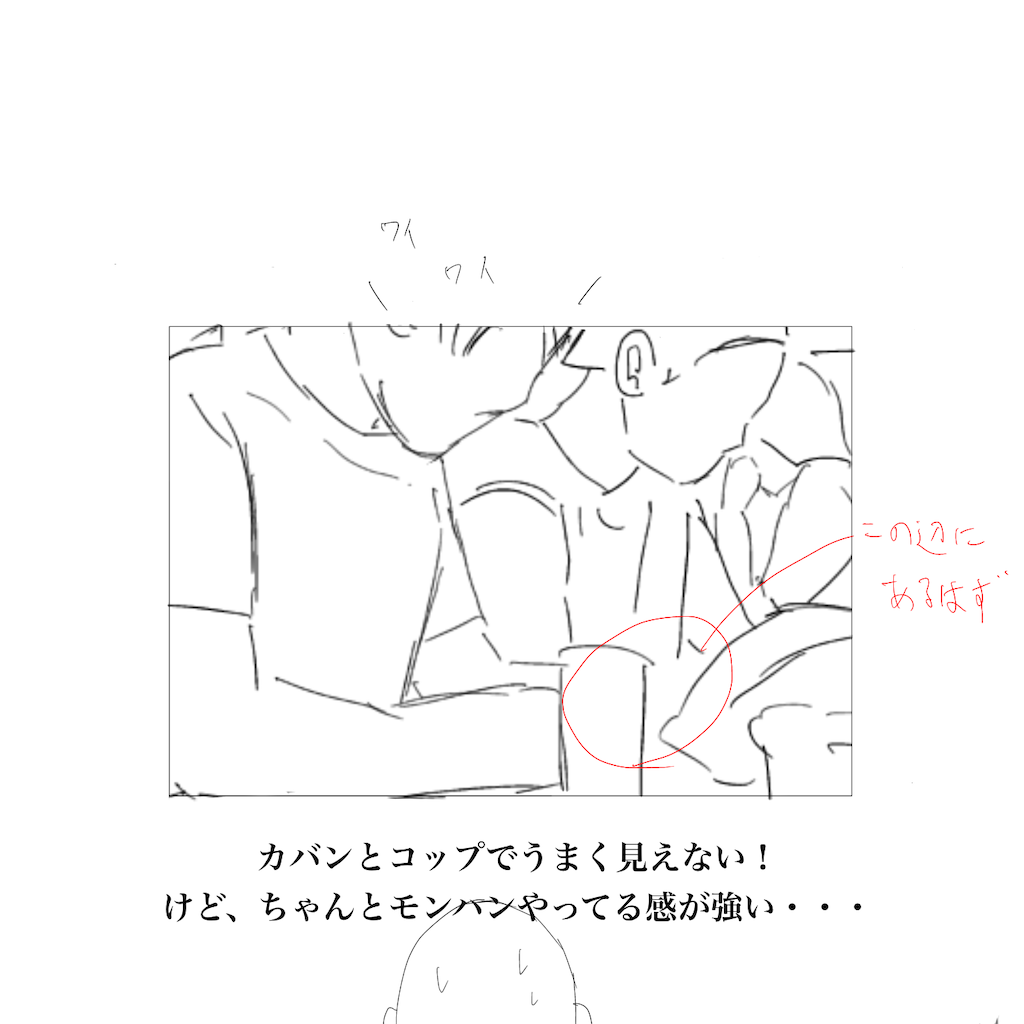 f:id:zigokugg:20210510132248p:image f:id:zigokugg:20210510132248p:image