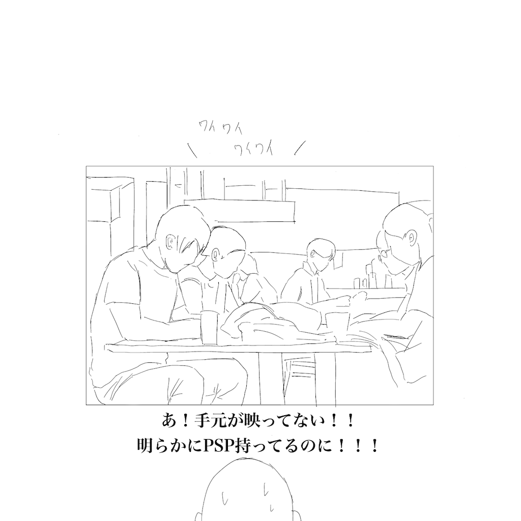 f:id:zigokugg:20210510132252p:image f:id:zigokugg:20210510132252p:image