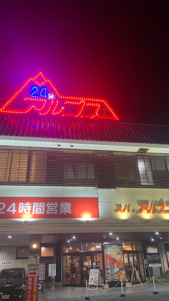 f:id:zigokugg:20211210234424j:image f:id:zigokugg:20211210234424j:image