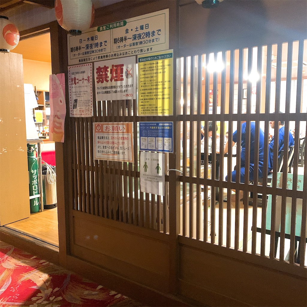 f:id:zigokugg:20211210234534j:image f:id:zigokugg:20211210234534j:image