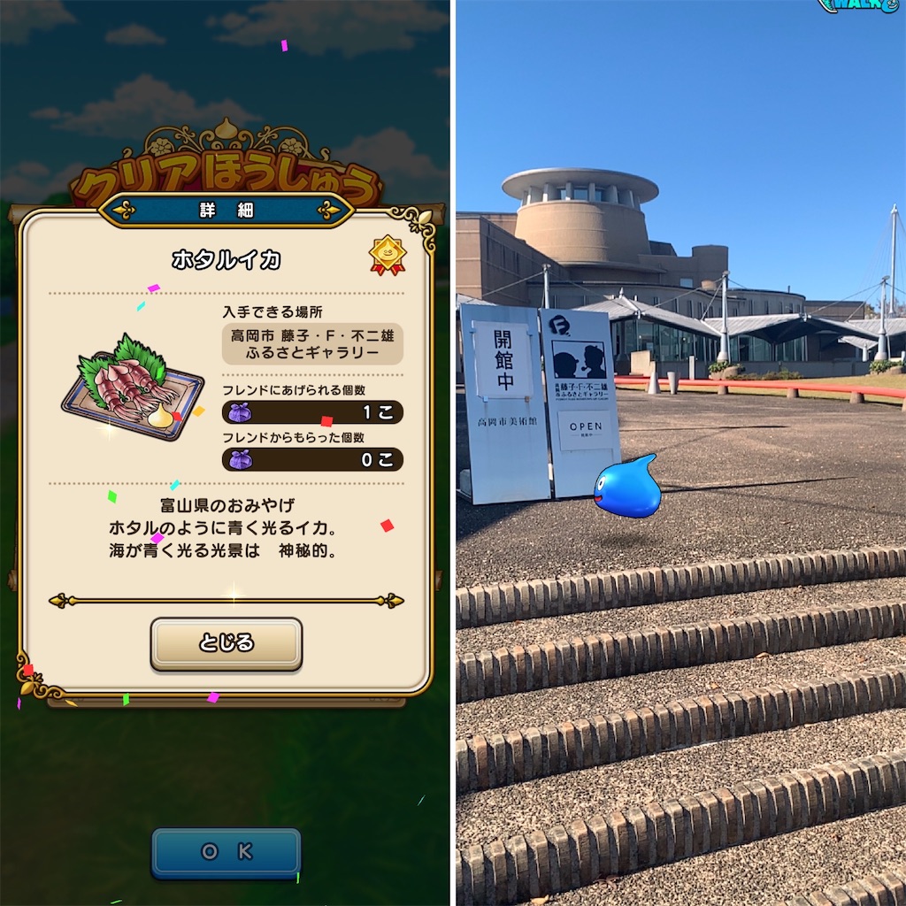 f:id:zigokugg:20211210235133j:image f:id:zigokugg:20211210235133j:image