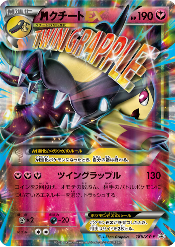 f:id:ziguro-poke:20180905163520p:image