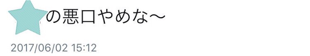 f:id:zigxzag:20170602183906j:image f:id:zigxzag:20170602183906j:image