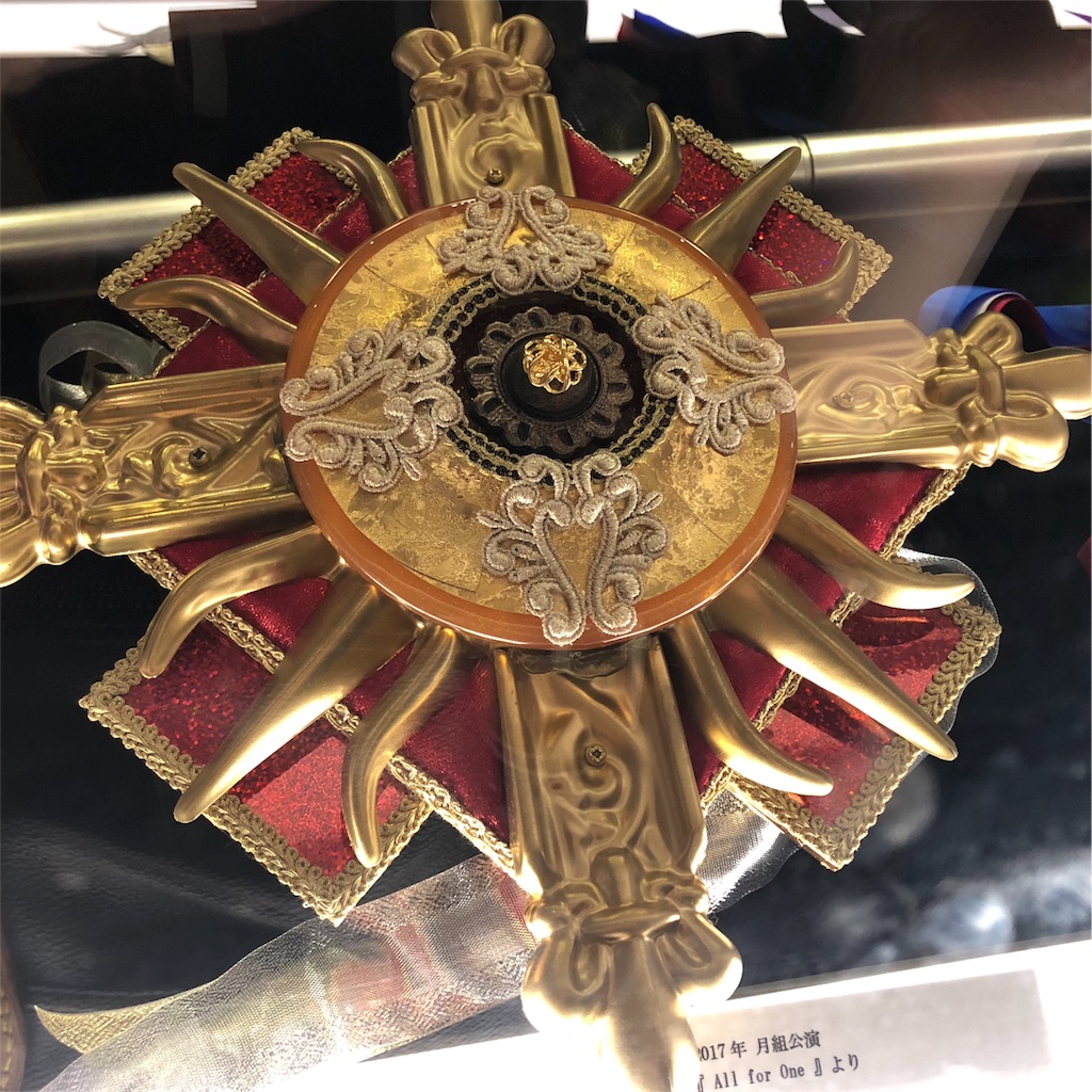 f:id:zigxzag:20180513233839j:plain f:id:zigxzag:20180513233839j:plain