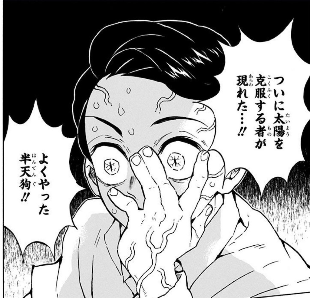 f:id:zigxzag:20200509010115j:image