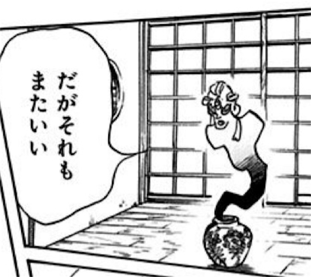 f:id:zigxzag:20200509121222j:image