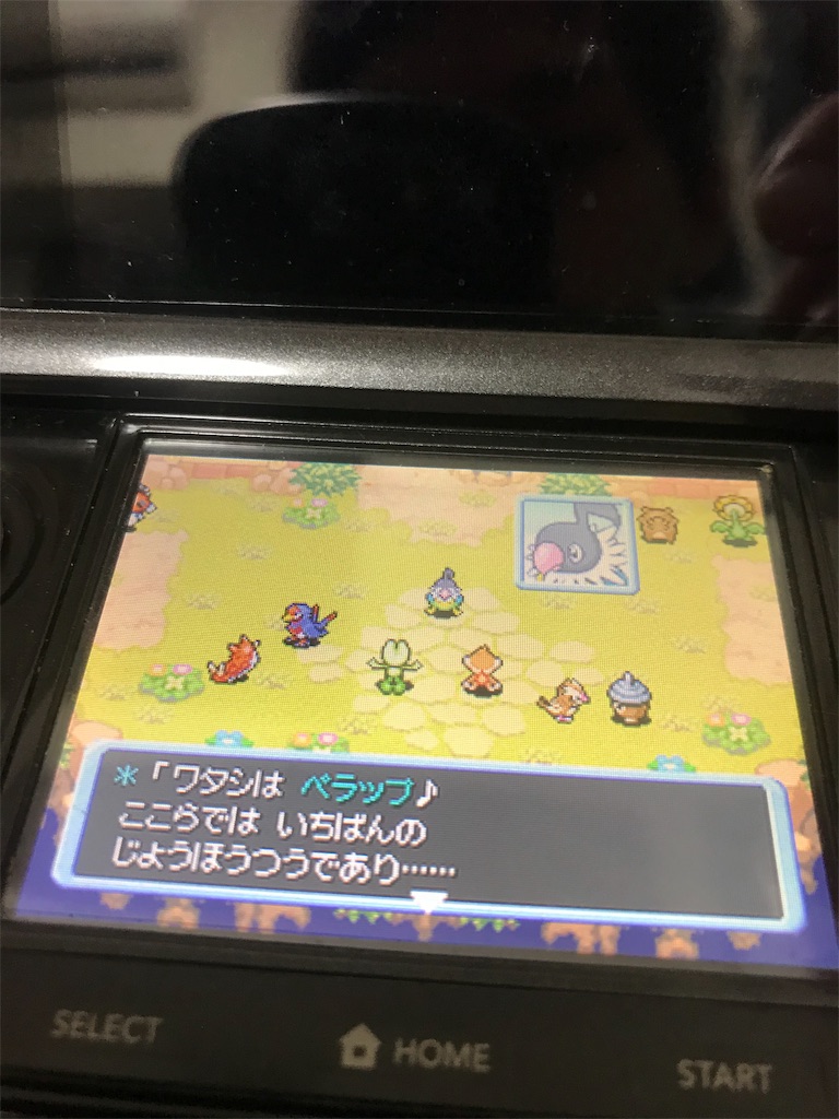 f:id:zigzagmaki:20190306183121j:image