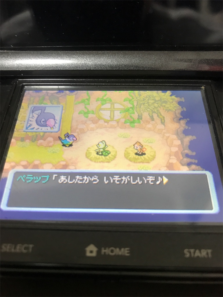 f:id:zigzagmaki:20190306184211j:image