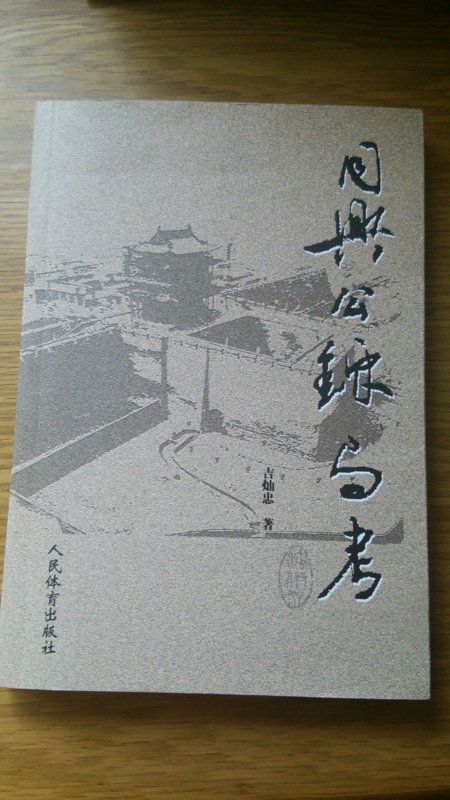 f:id:zigzagmax:20140802082325j:image:w360:left