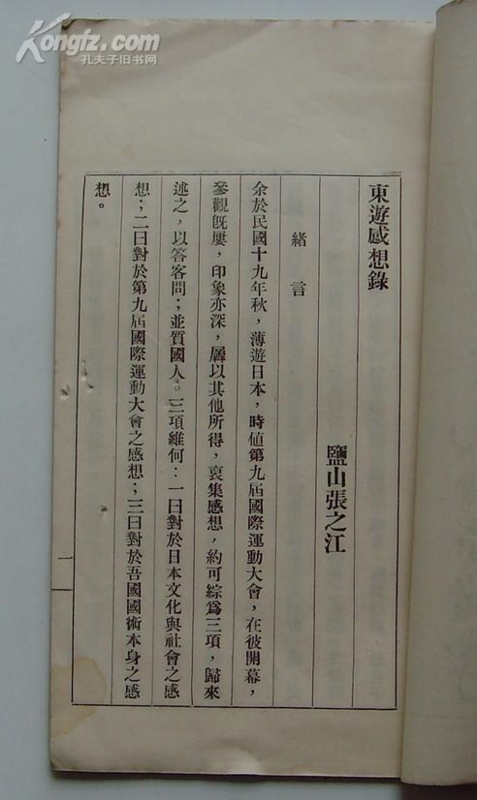 f:id:zigzagmax:20140913085556j:image:w360 f:id:zigzagmax:20140913085556j:image:w360