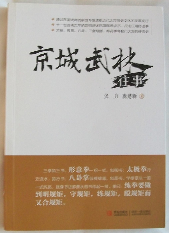 f:id:zigzagmax:20150321082939j:plain