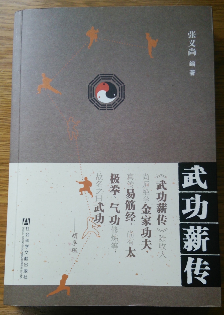 f:id:zigzagmax:20150705094820j:plain