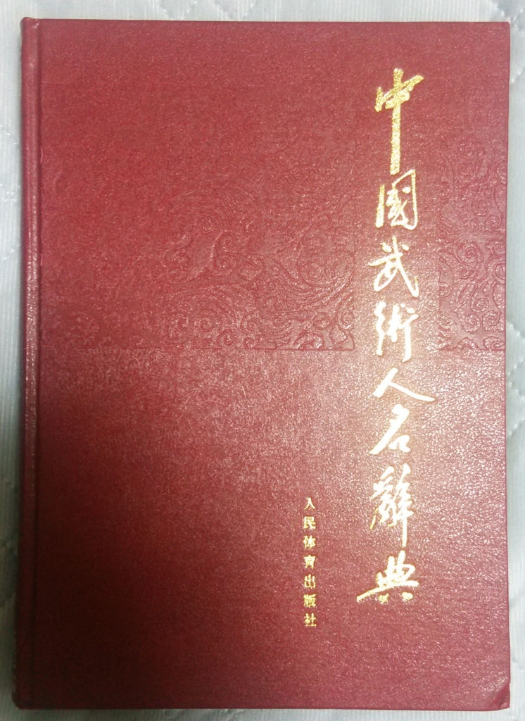 f:id:zigzagmax:20161101235636j:plain f:id:zigzagmax:20161101235636j:plain