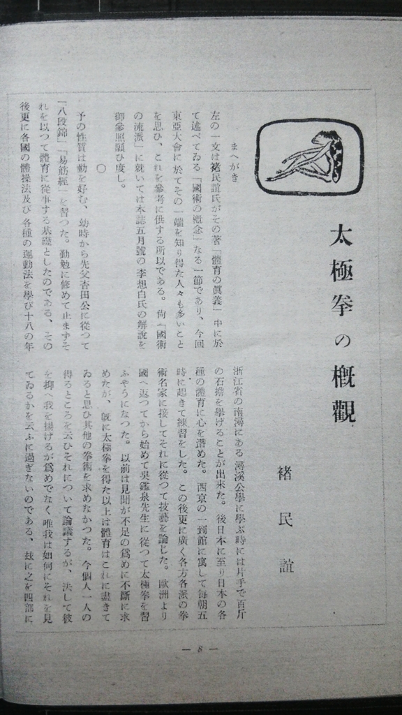 f:id:zigzagmax:20161120081637j:plain